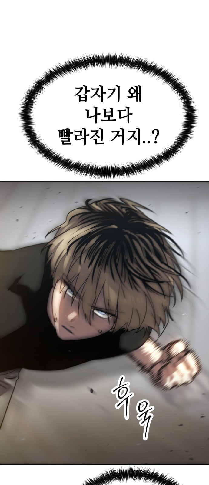 104 페이지