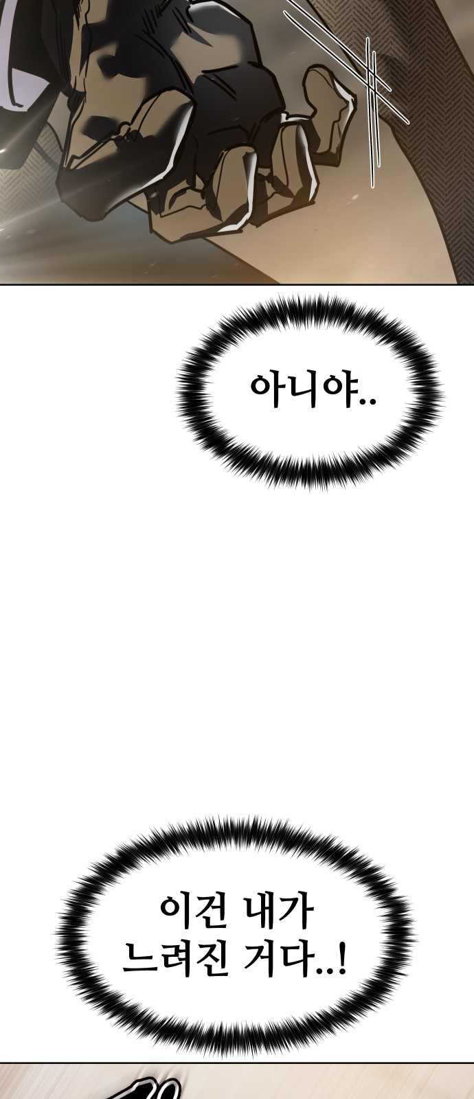 106 페이지