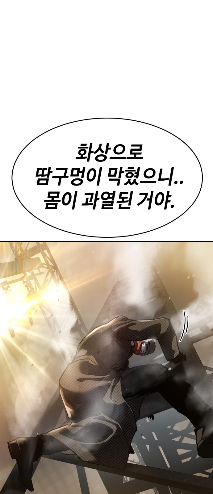 109 페이지