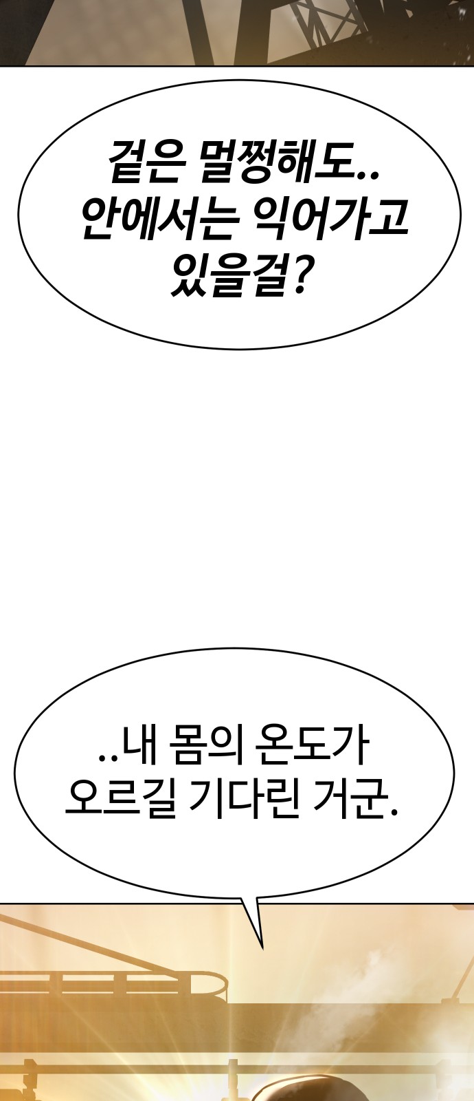 110 페이지