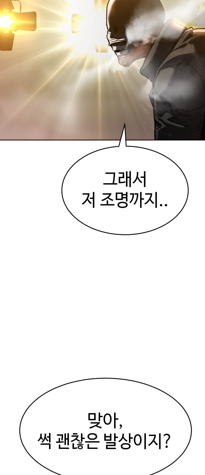 111 페이지