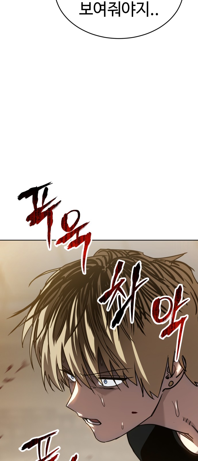 114 페이지