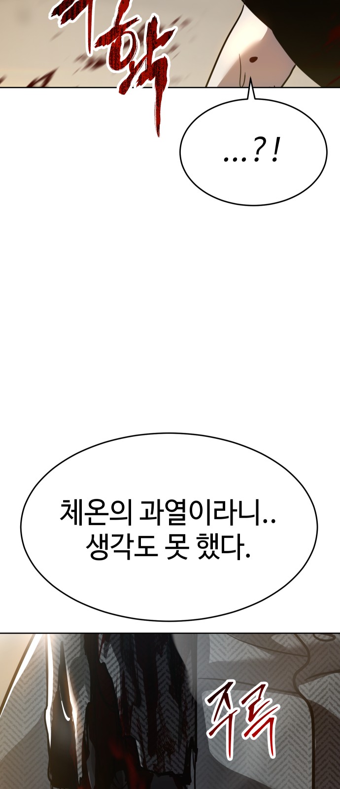 115 페이지