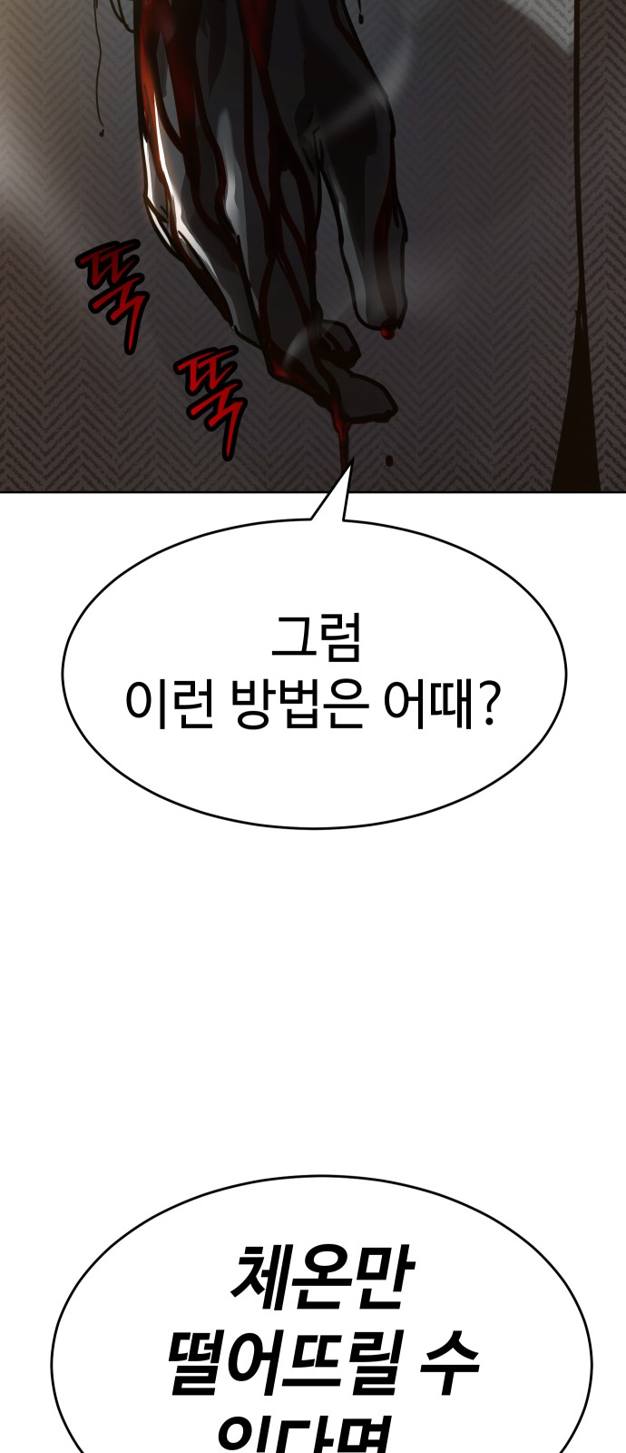 116 페이지