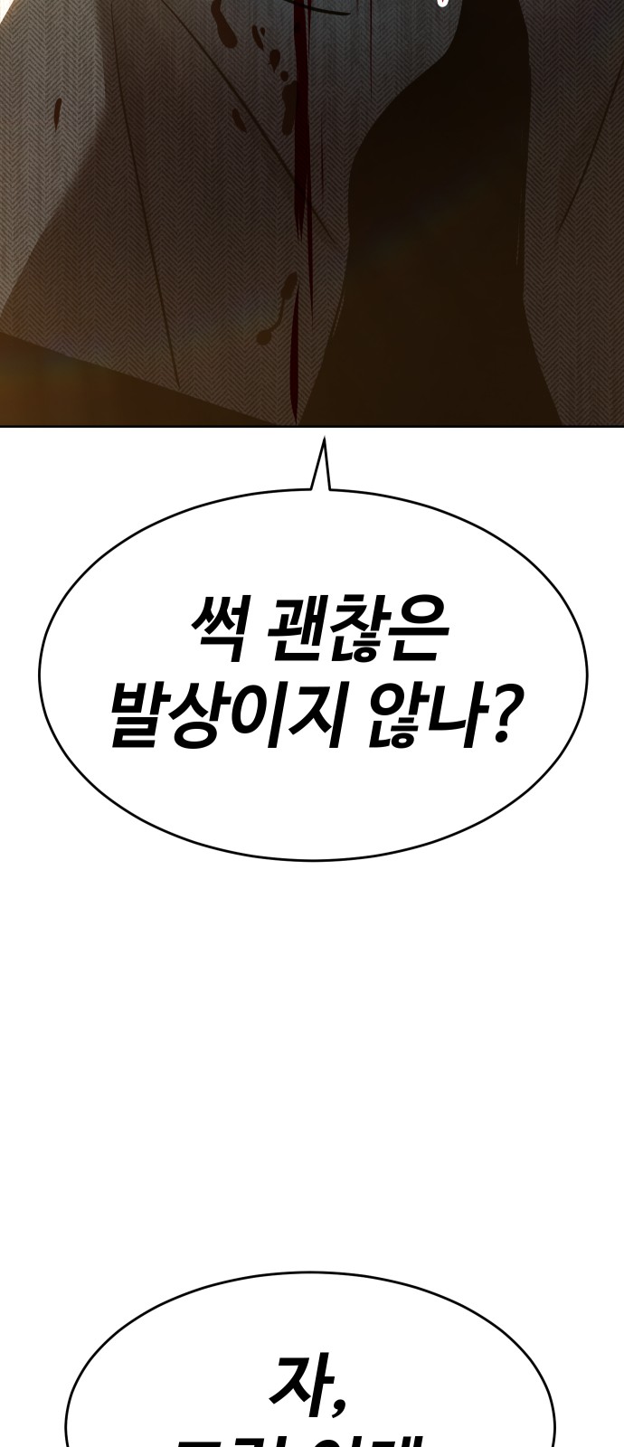 118 페이지
