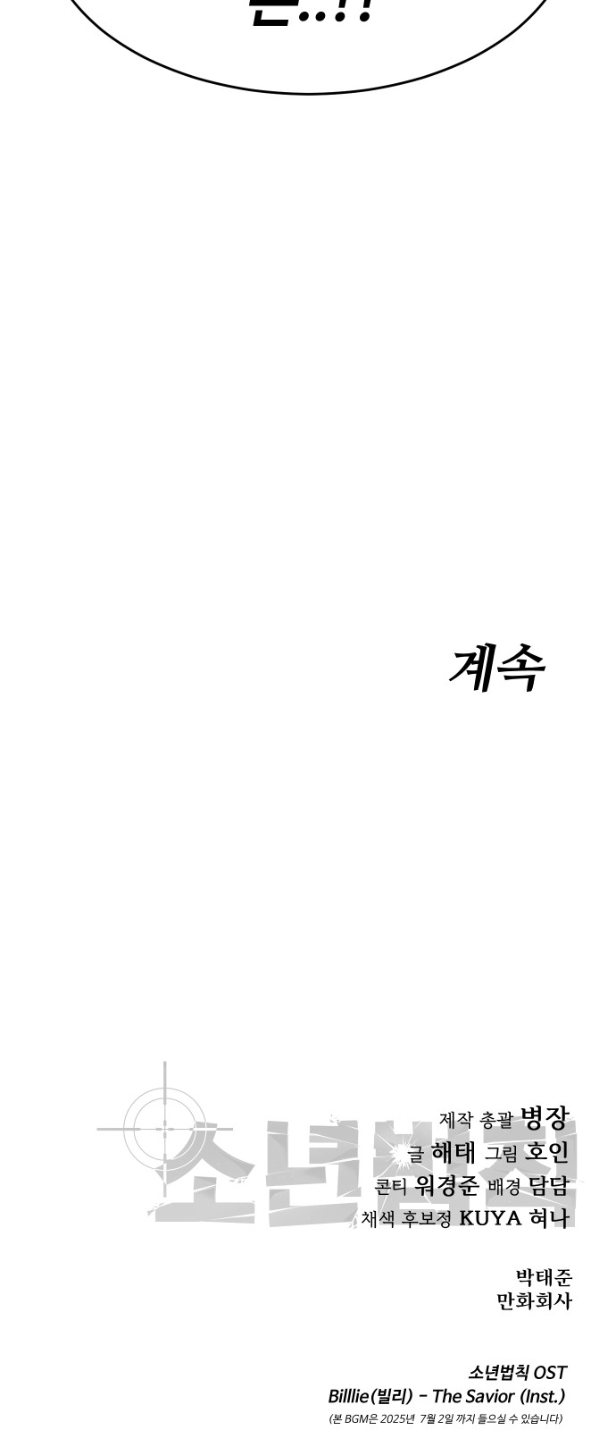 120 페이지