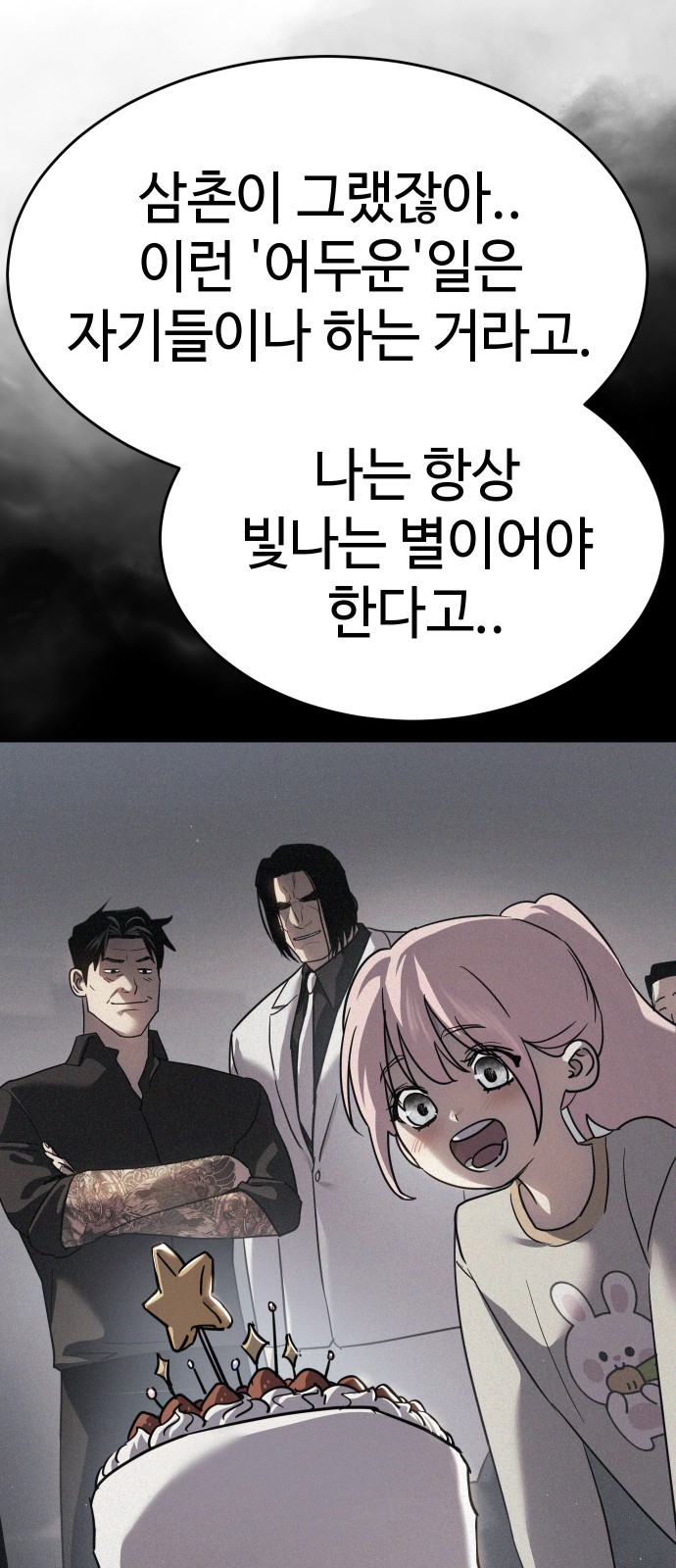 47 페이지