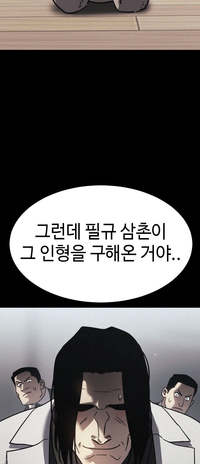 51 페이지