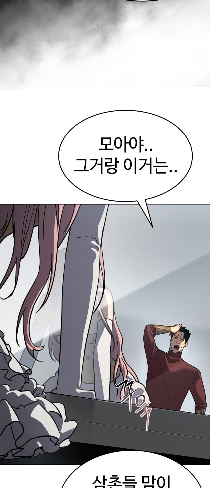 56 페이지