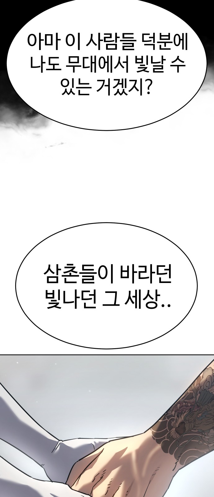 60 페이지