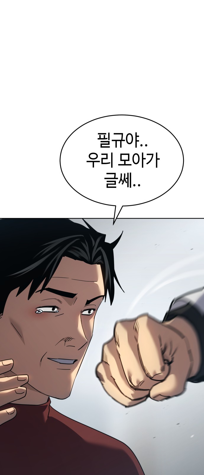 67 페이지