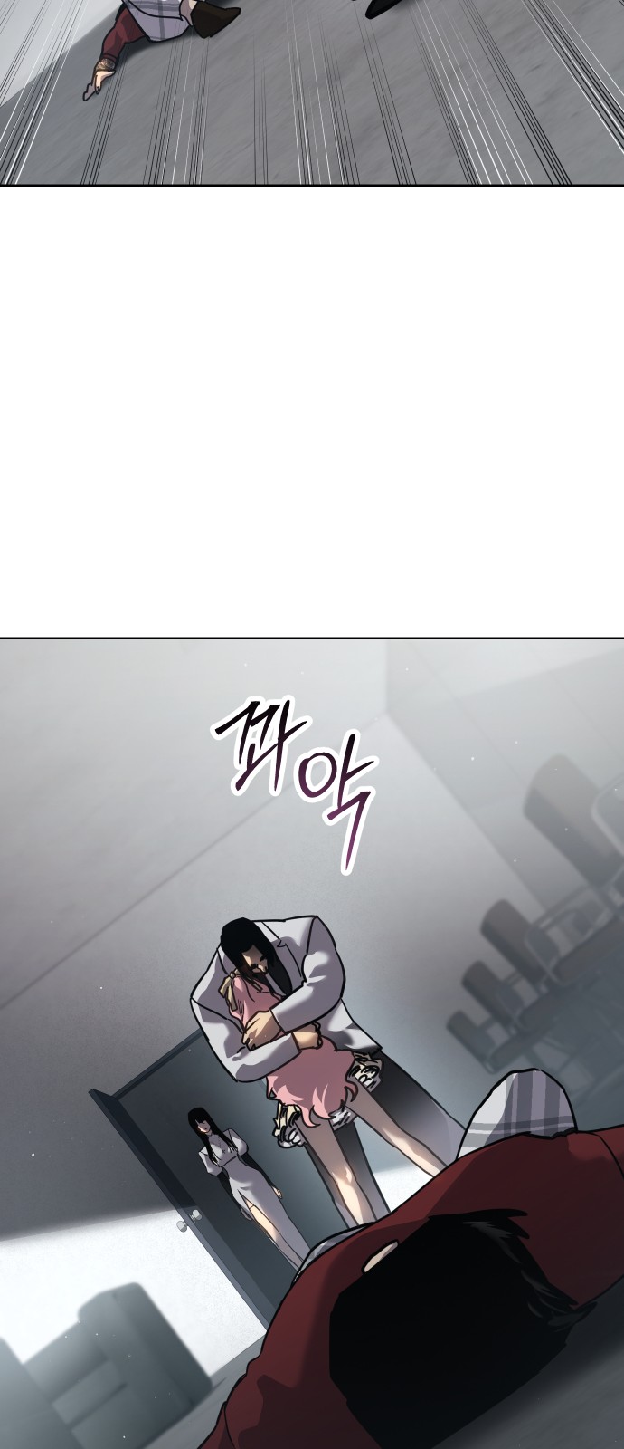 81 페이지