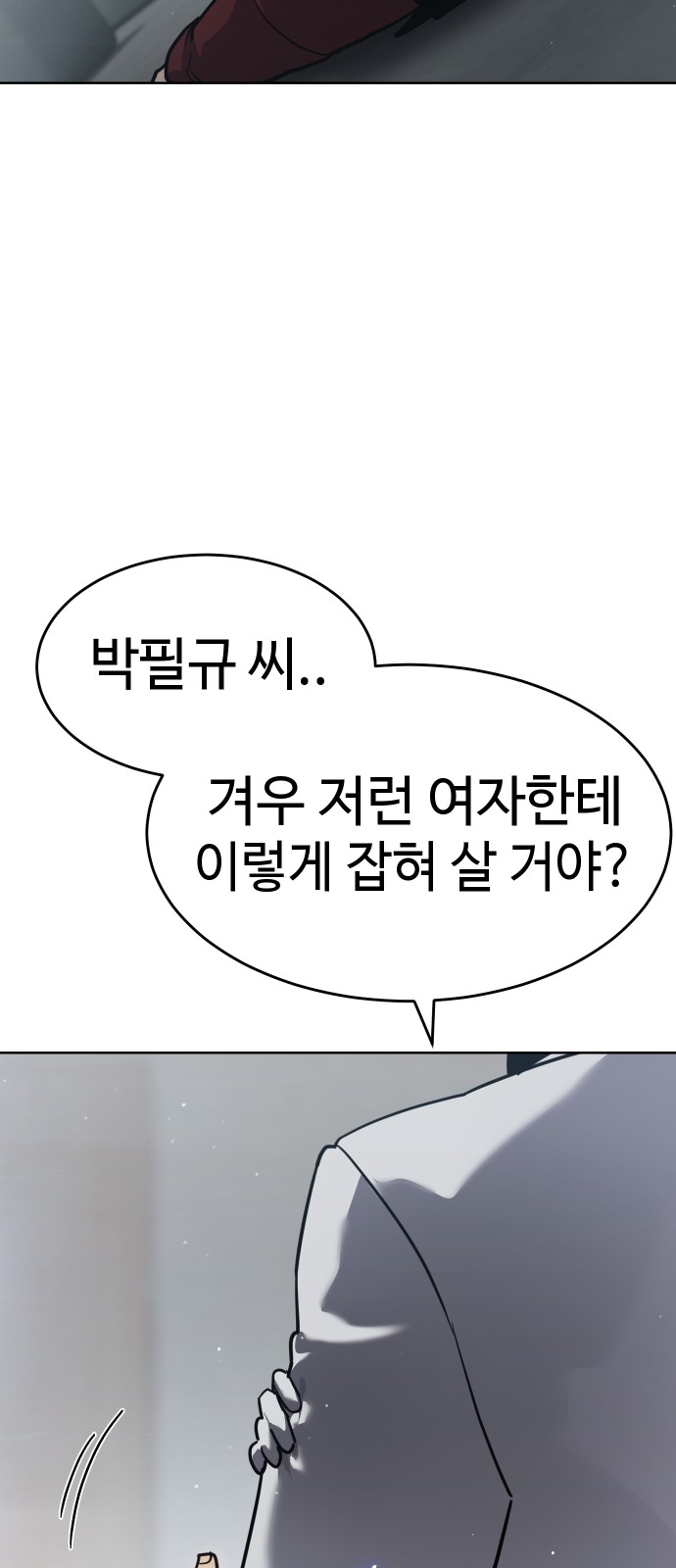 82 페이지