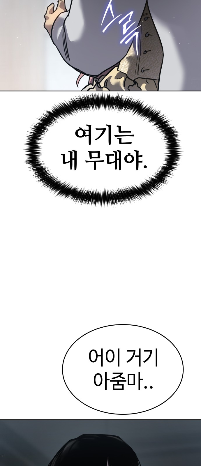 83 페이지