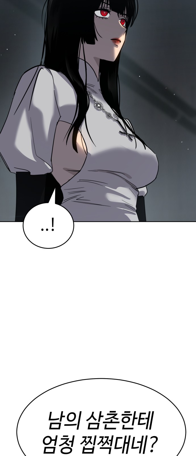 84 페이지