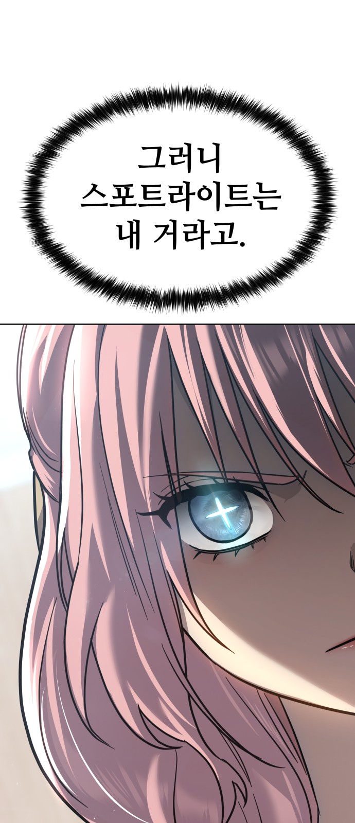 86 페이지