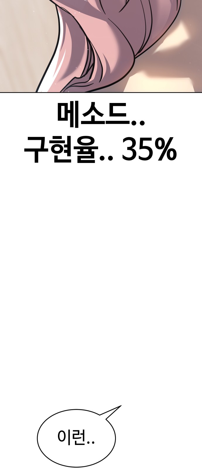 87 페이지