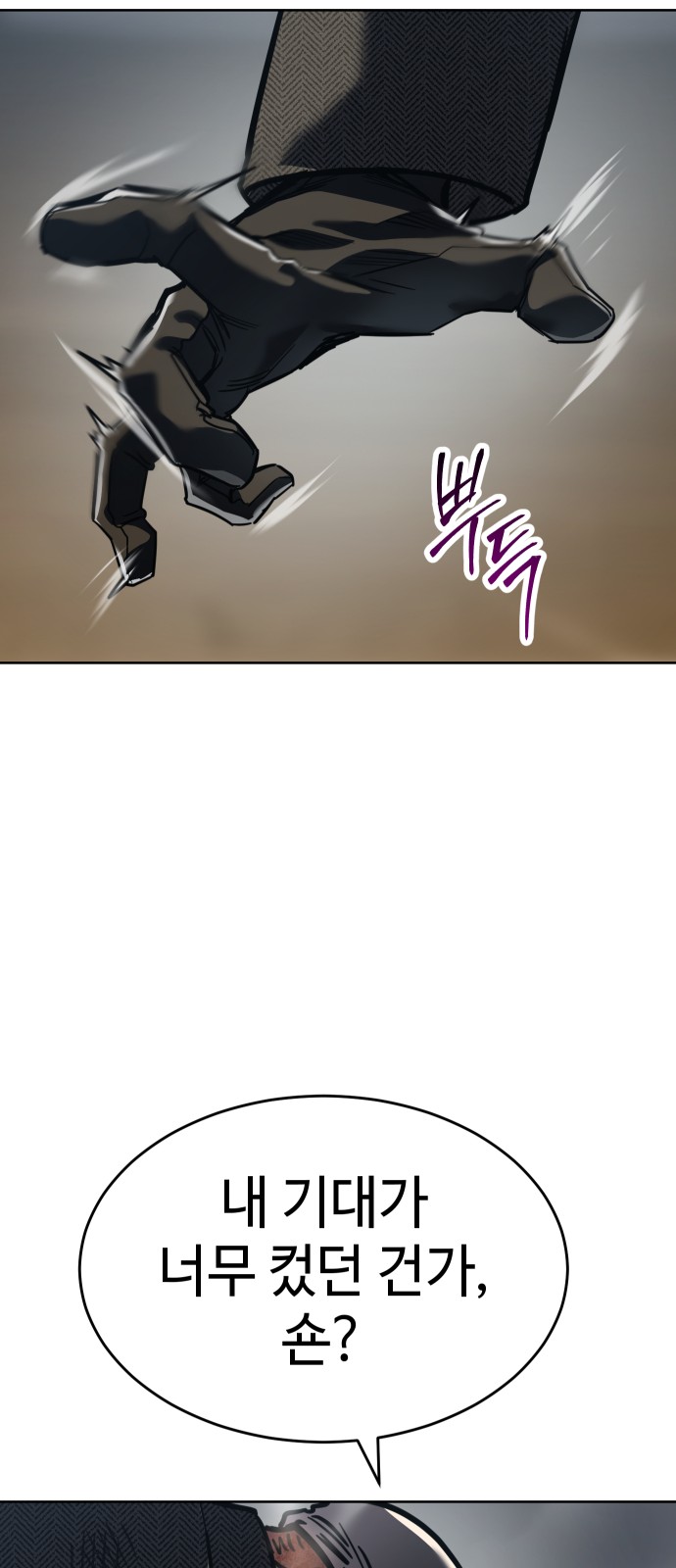 88 페이지