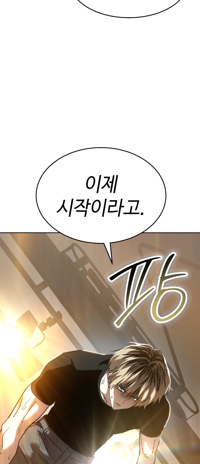 90 페이지