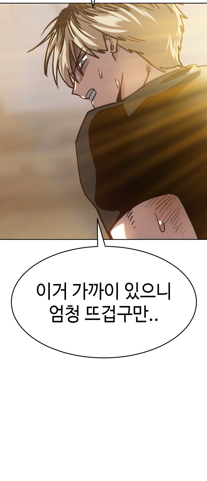 92 페이지