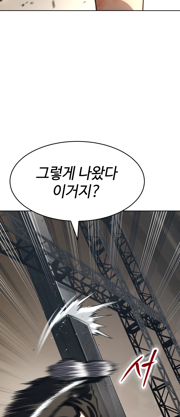 108 페이지