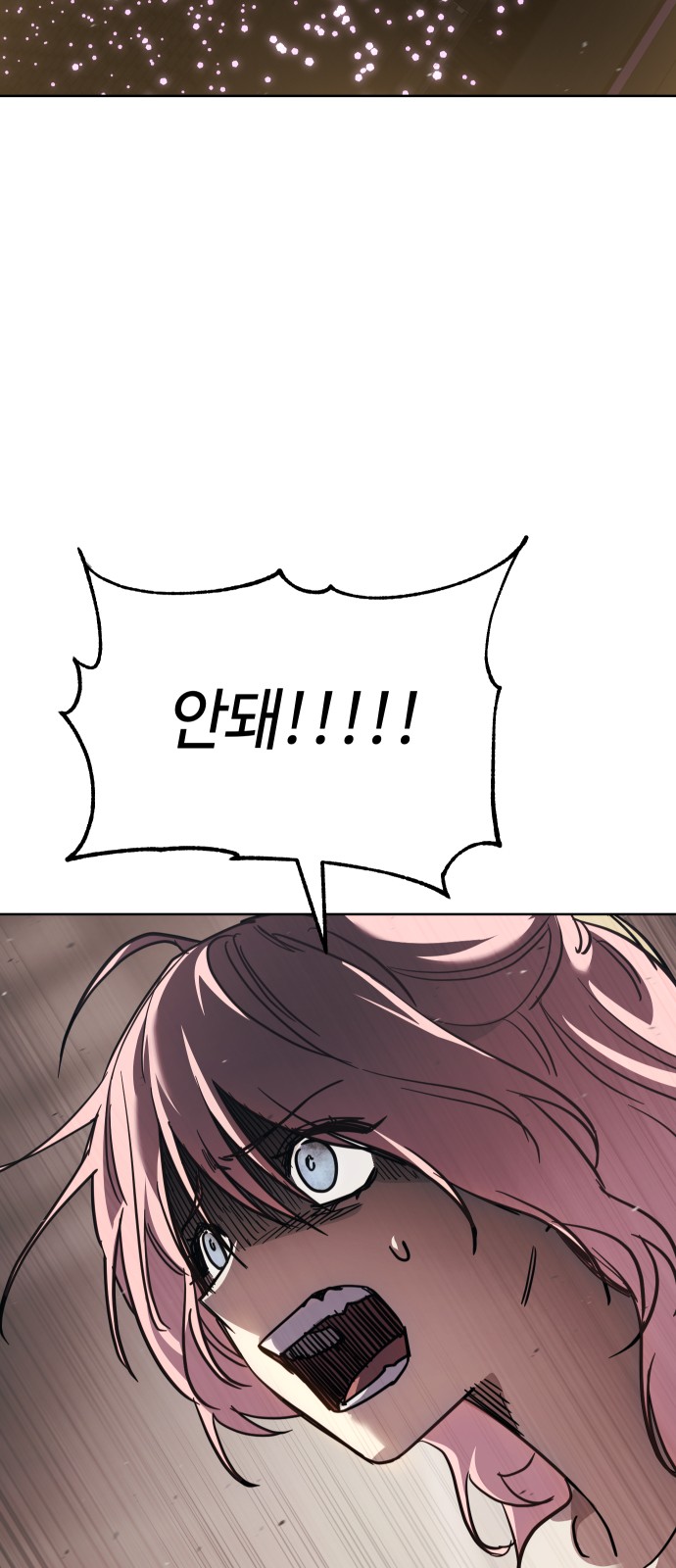 112 페이지