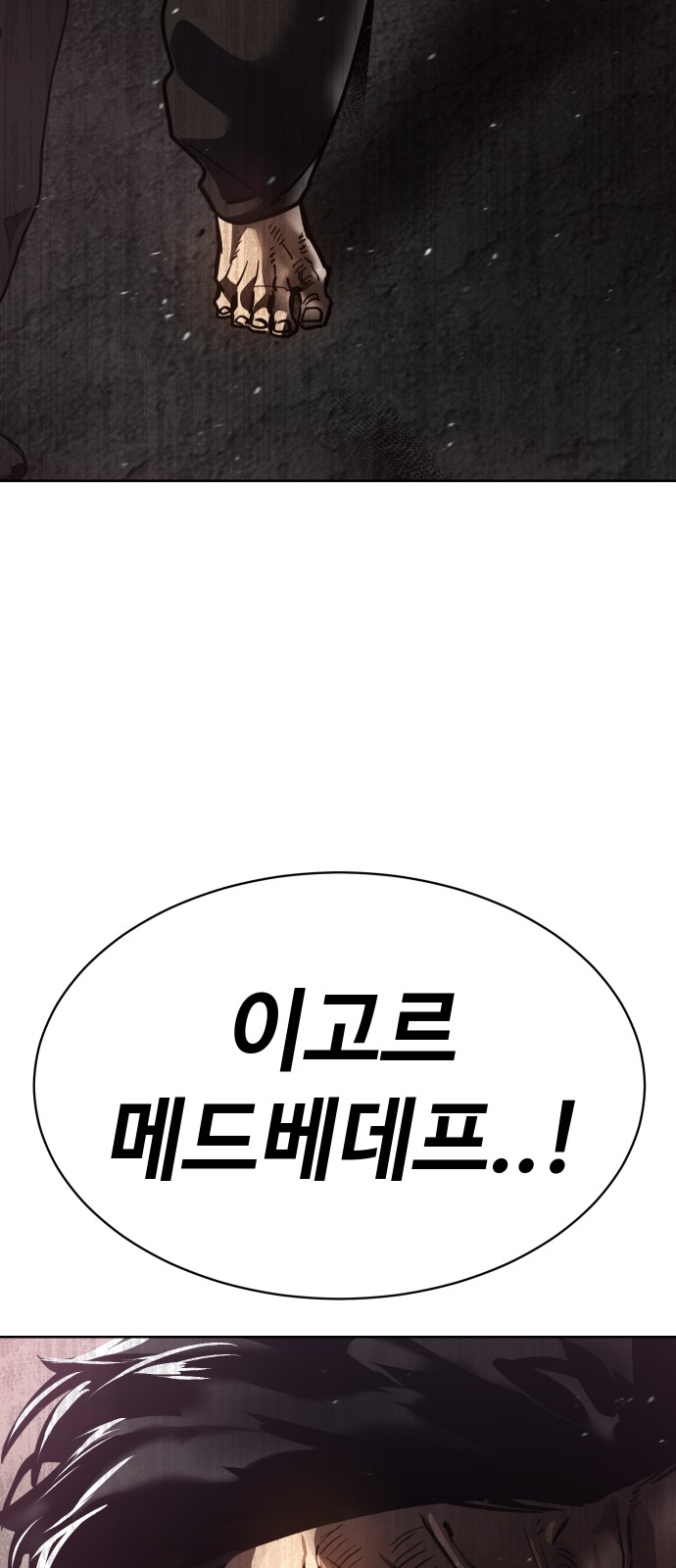 120 페이지