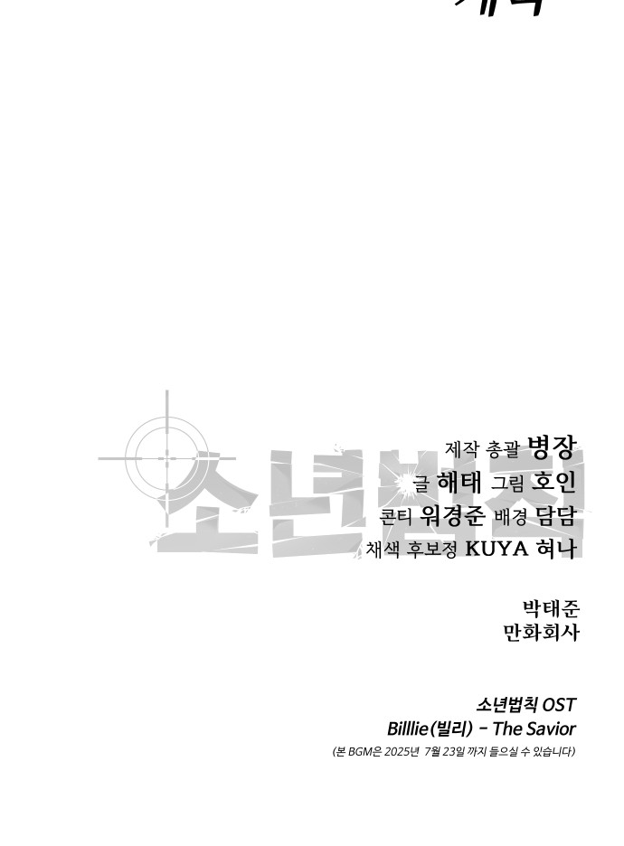 122 페이지