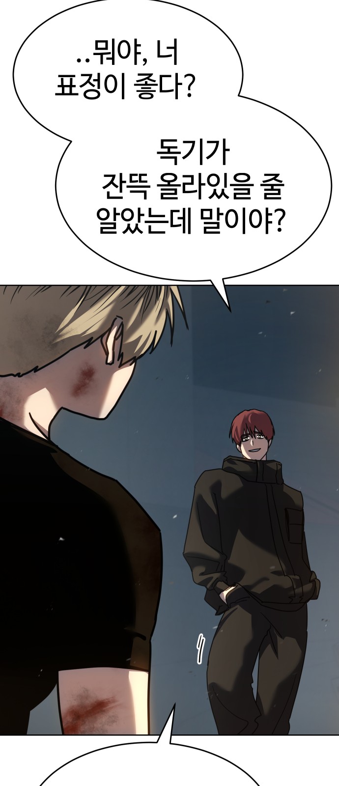 49 페이지