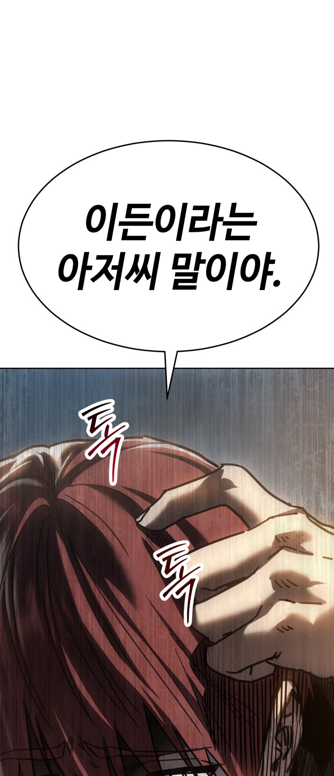 51 페이지