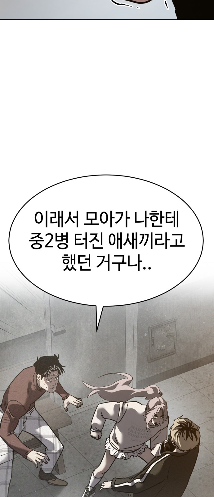 63 페이지