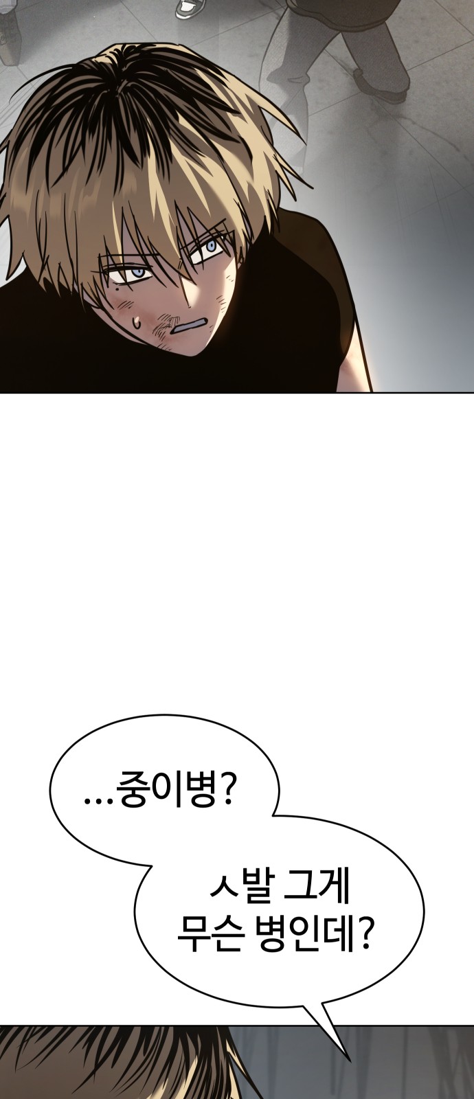 64 페이지