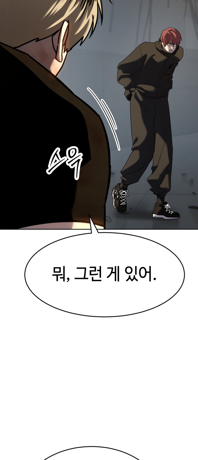 65 페이지