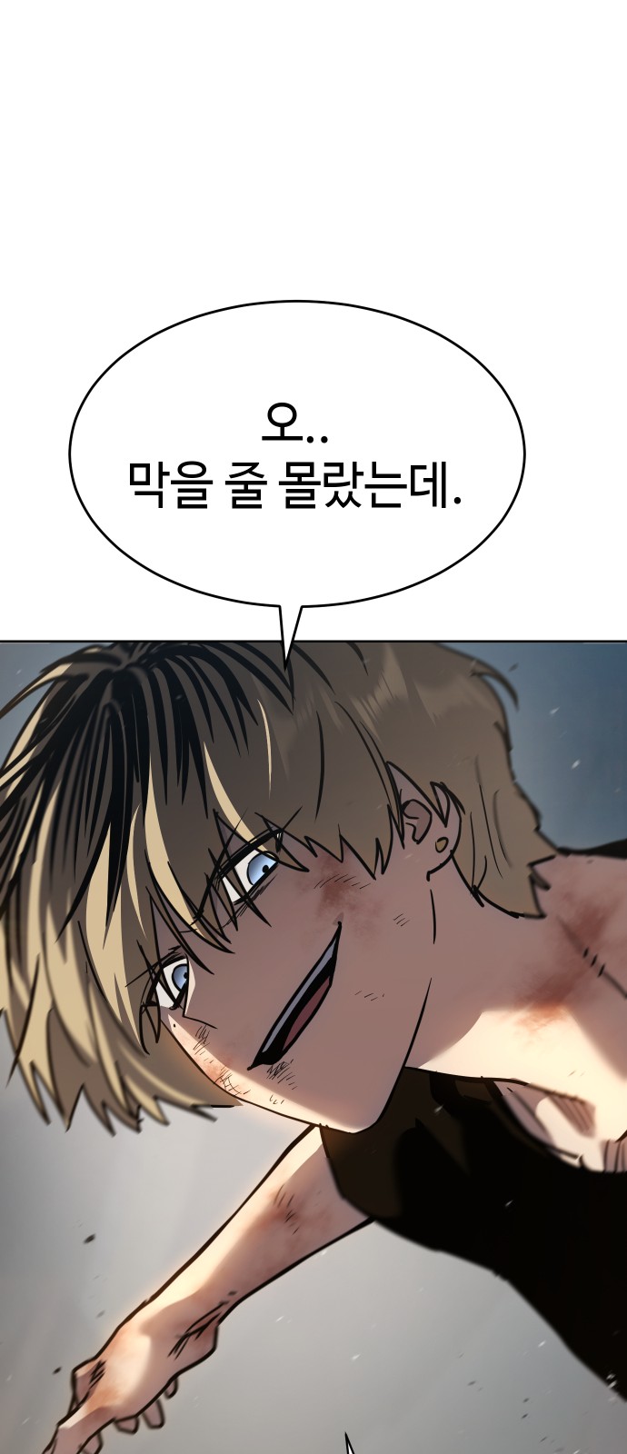 74 페이지