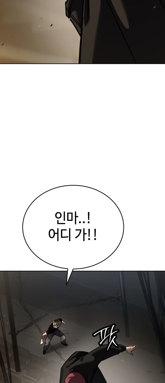 81 페이지