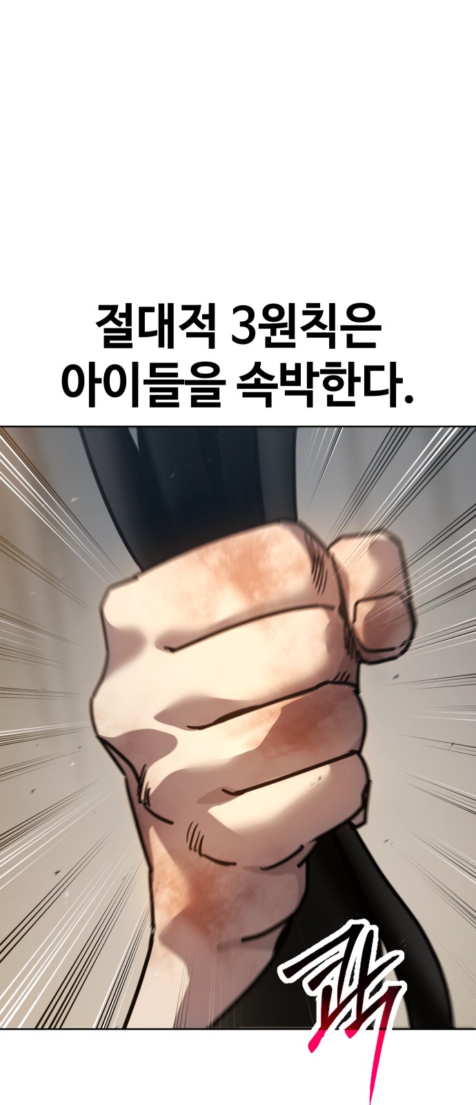 91 페이지