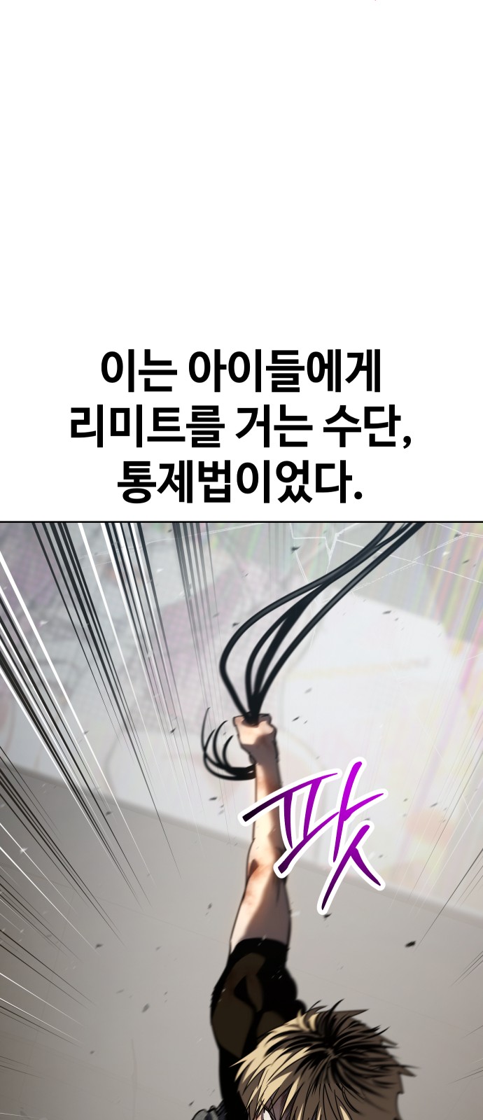92 페이지