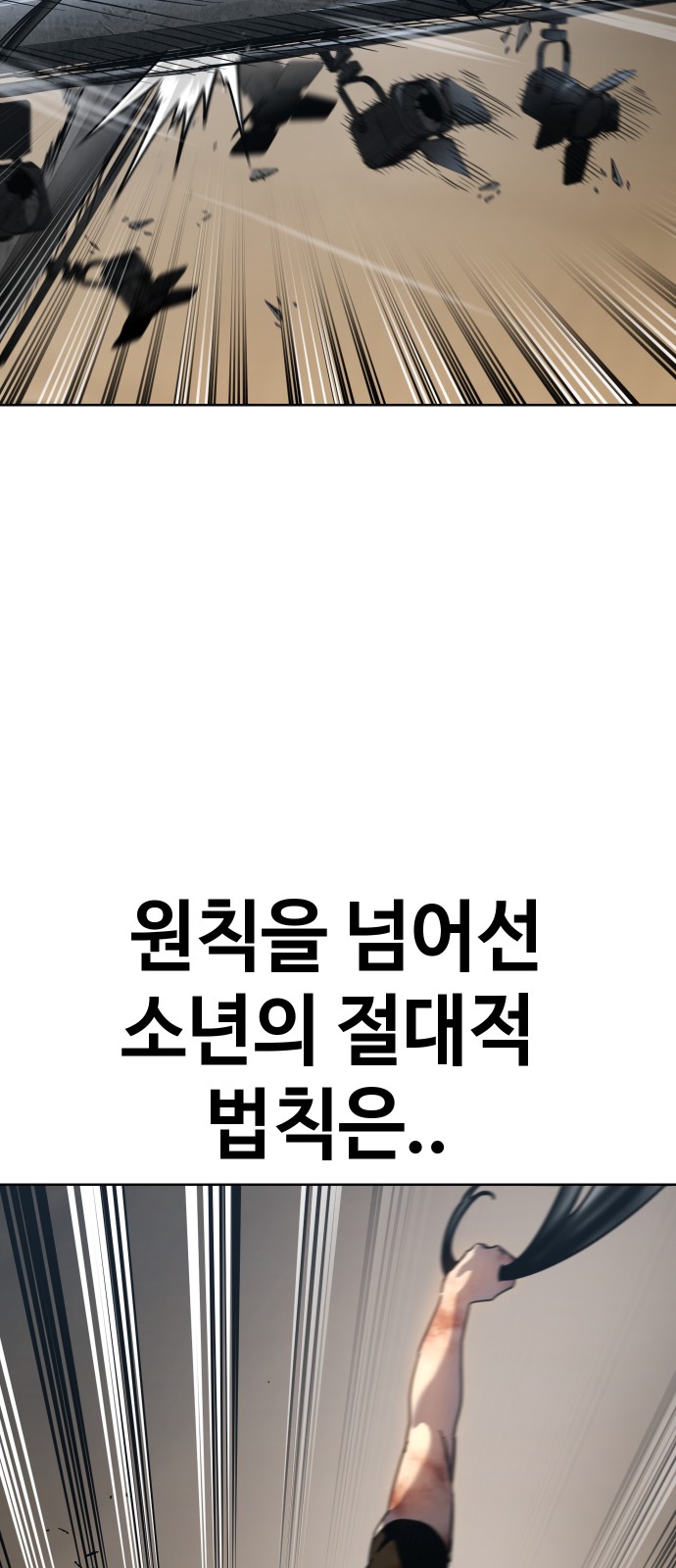 96 페이지