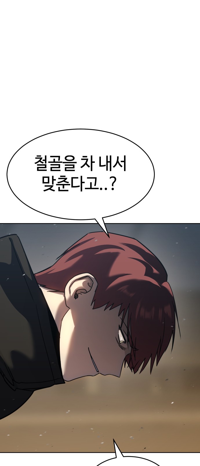 98 페이지