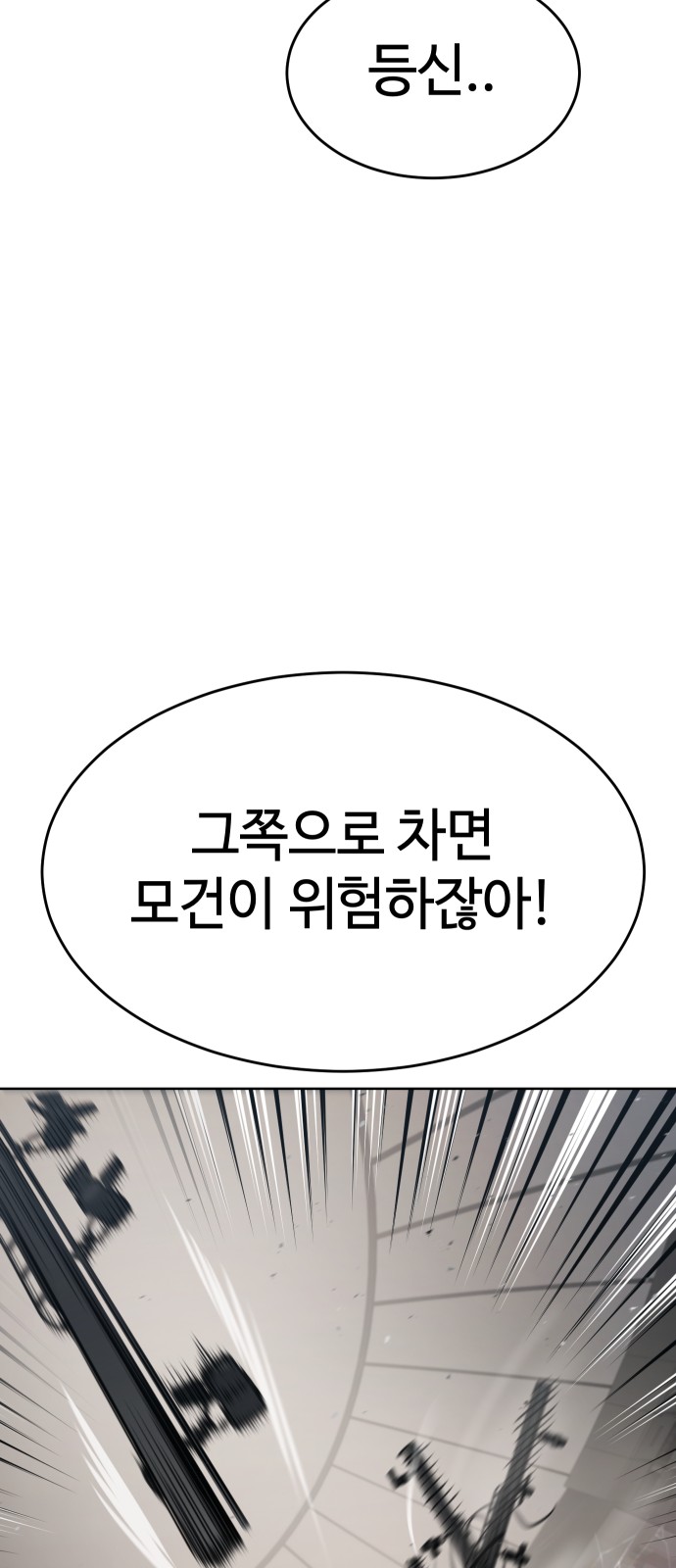 99 페이지