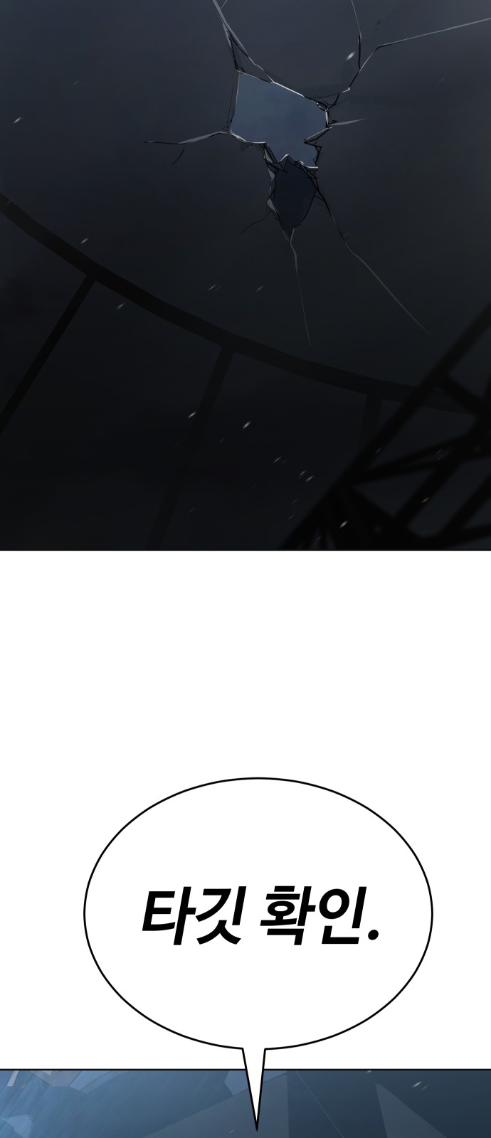 101 페이지