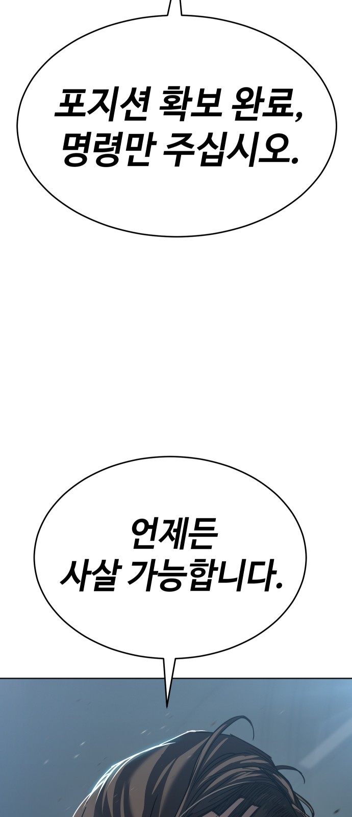 103 페이지