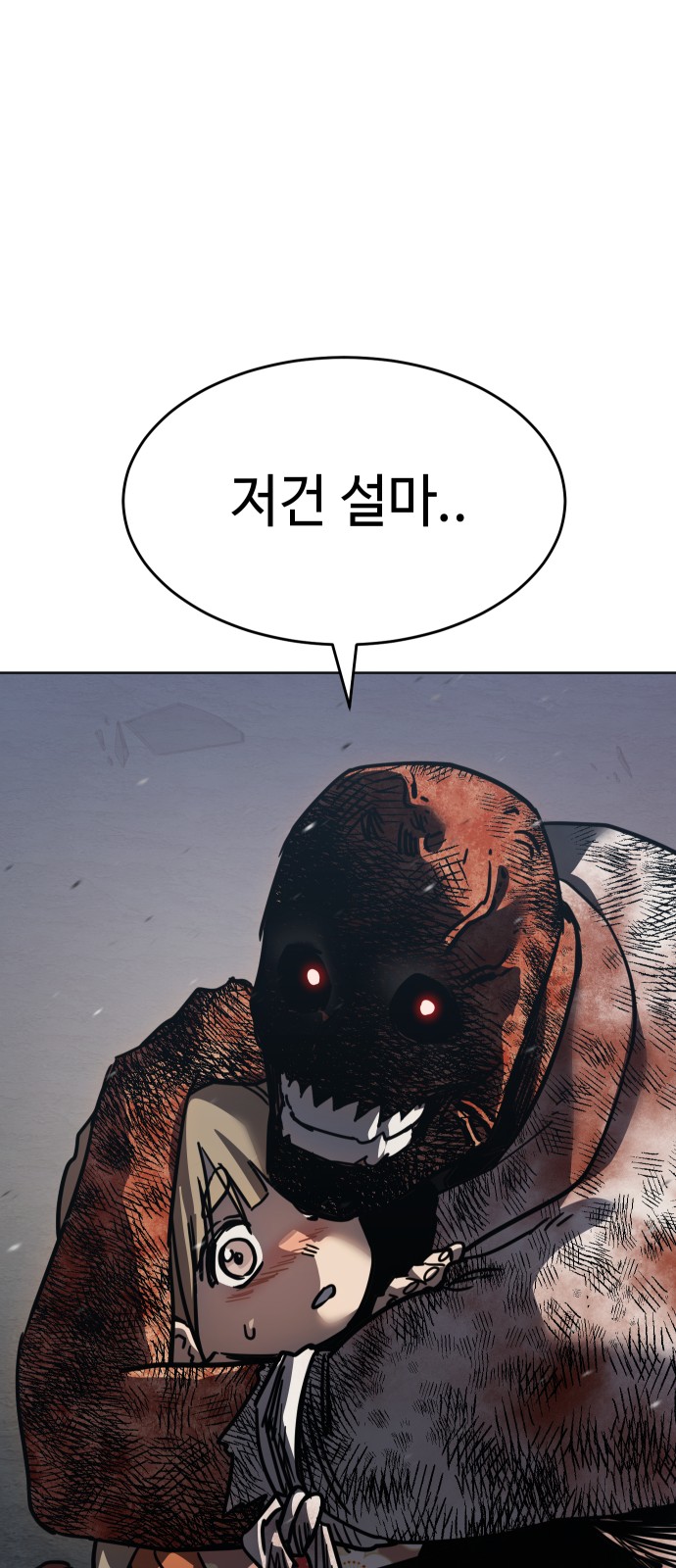 105 페이지
