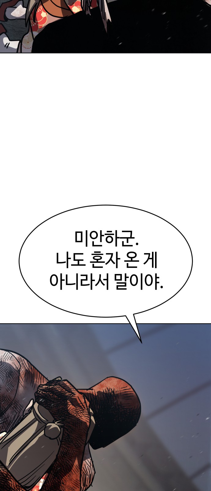 106 페이지