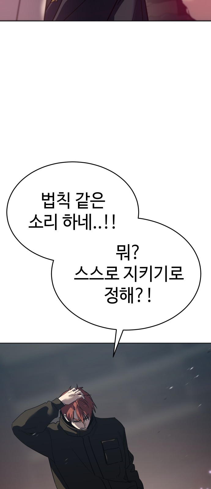 108 페이지