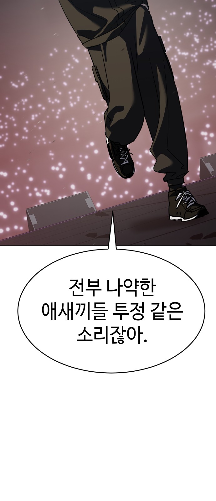 109 페이지