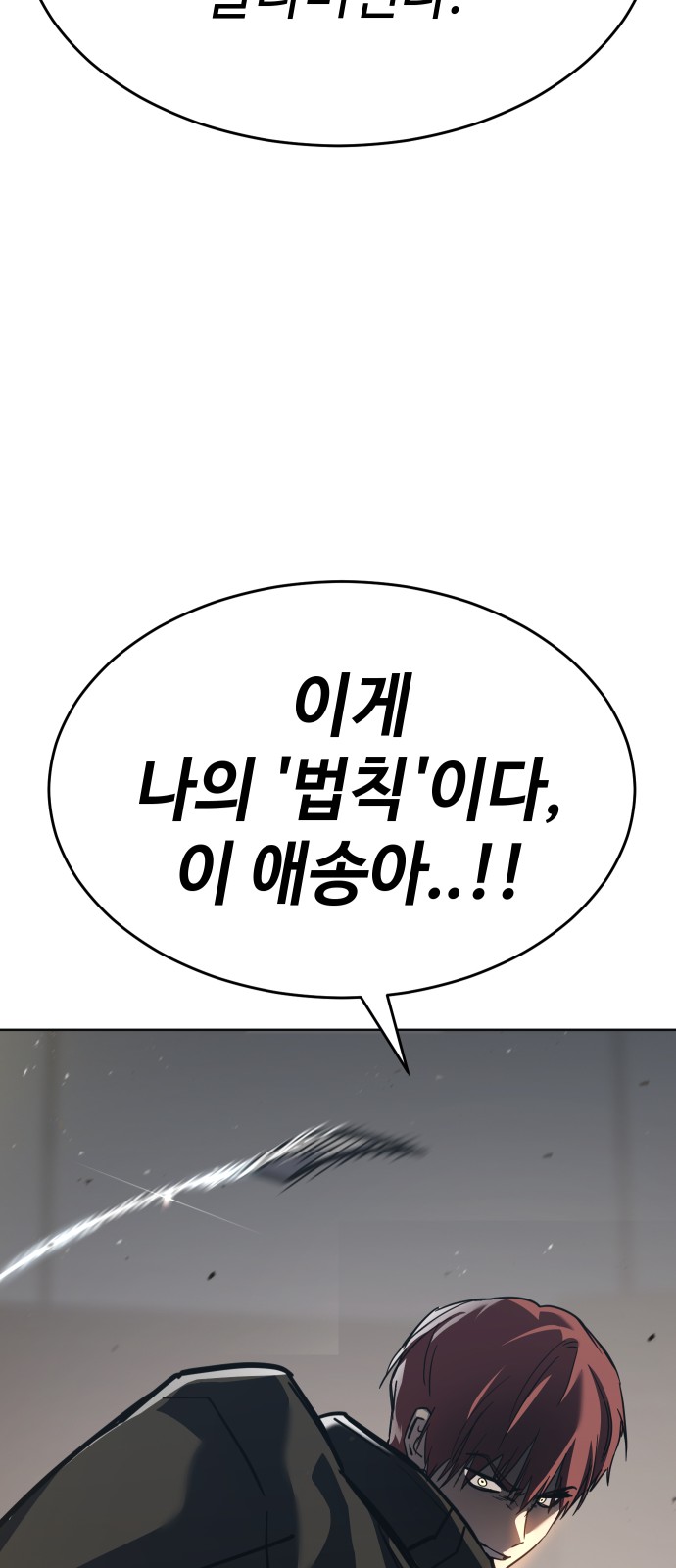 111 페이지
