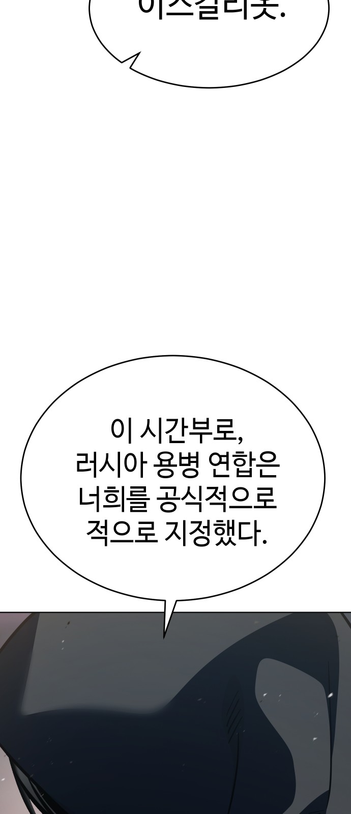 119 페이지