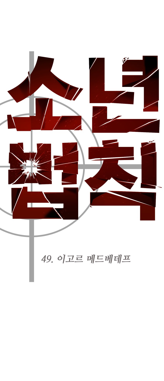 125 페이지