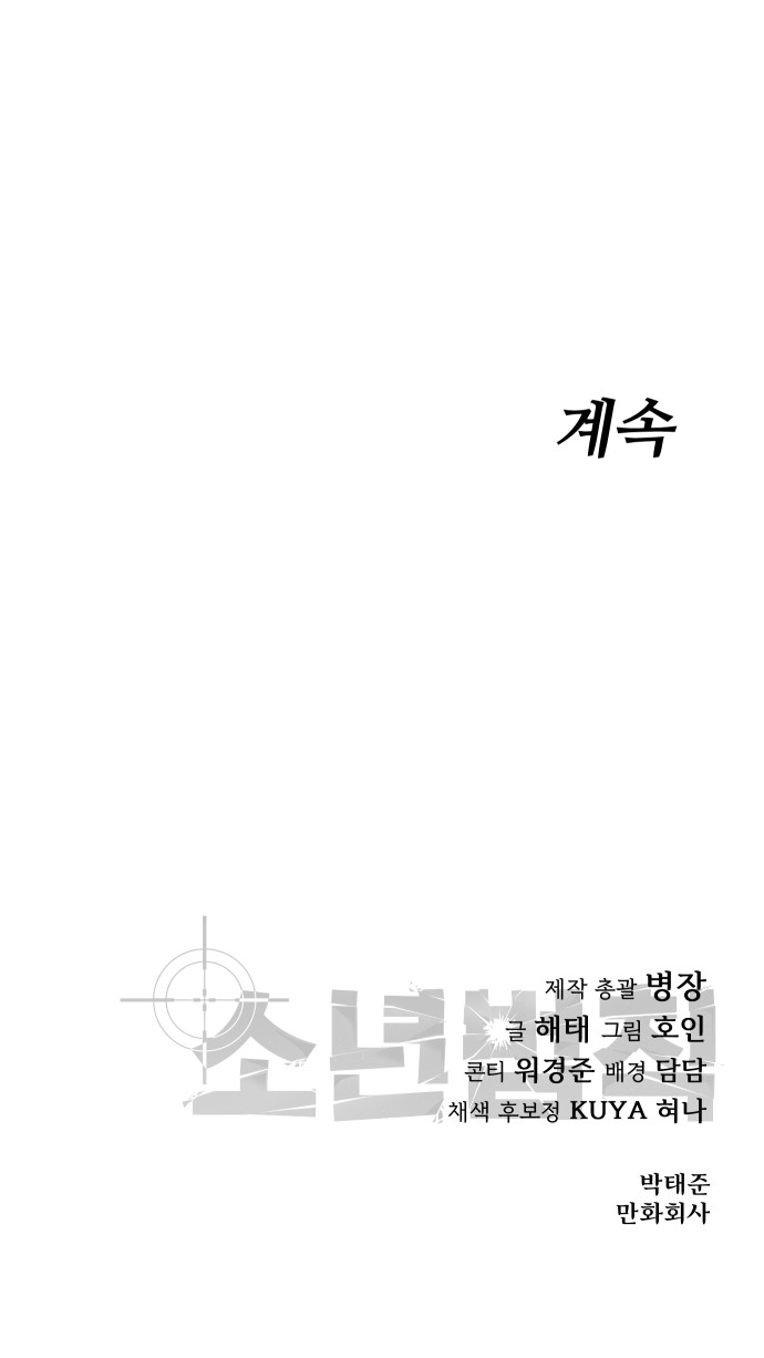 126 페이지